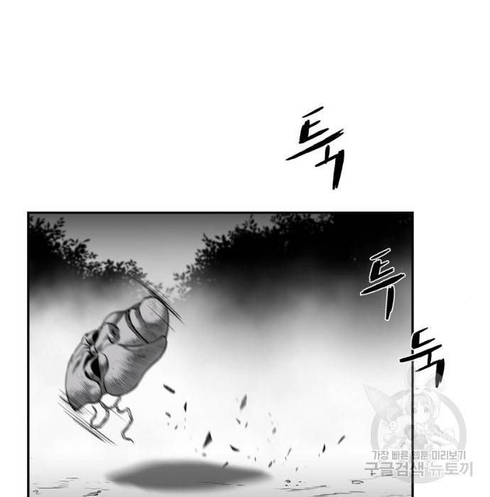앵무살수 시즌3 16화 37
