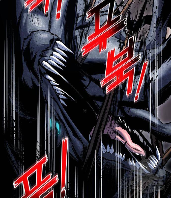 킬 더 드래곤 27화 116