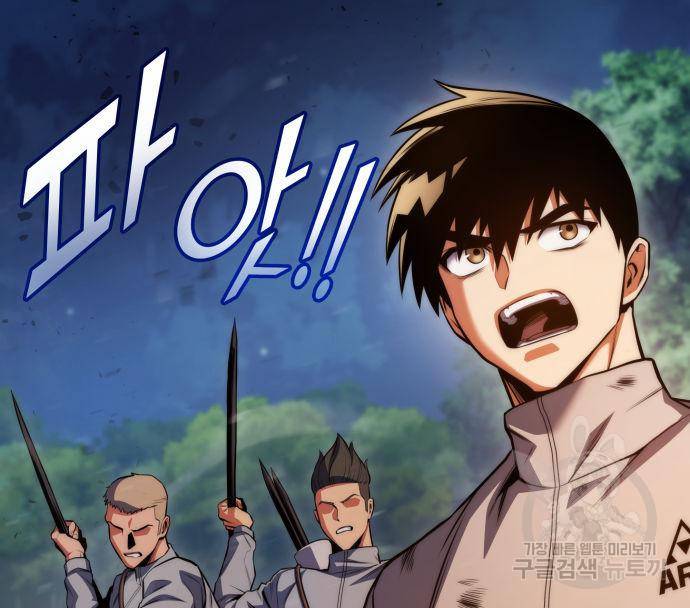 킬 더 드래곤 27화 129