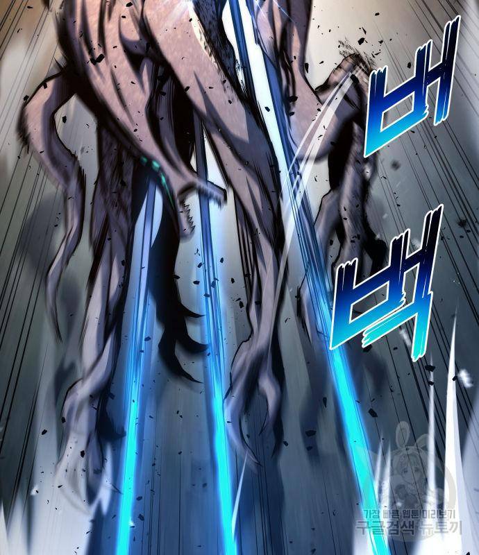 킬 더 드래곤 27화 136