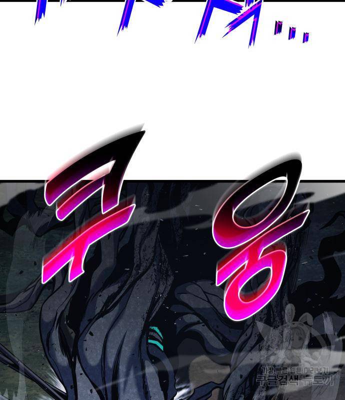 킬 더 드래곤 27화 163