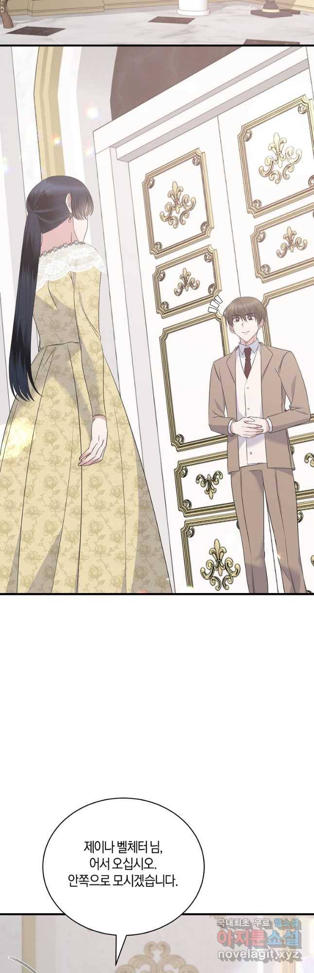 엔젤릭 레이디 102화 5