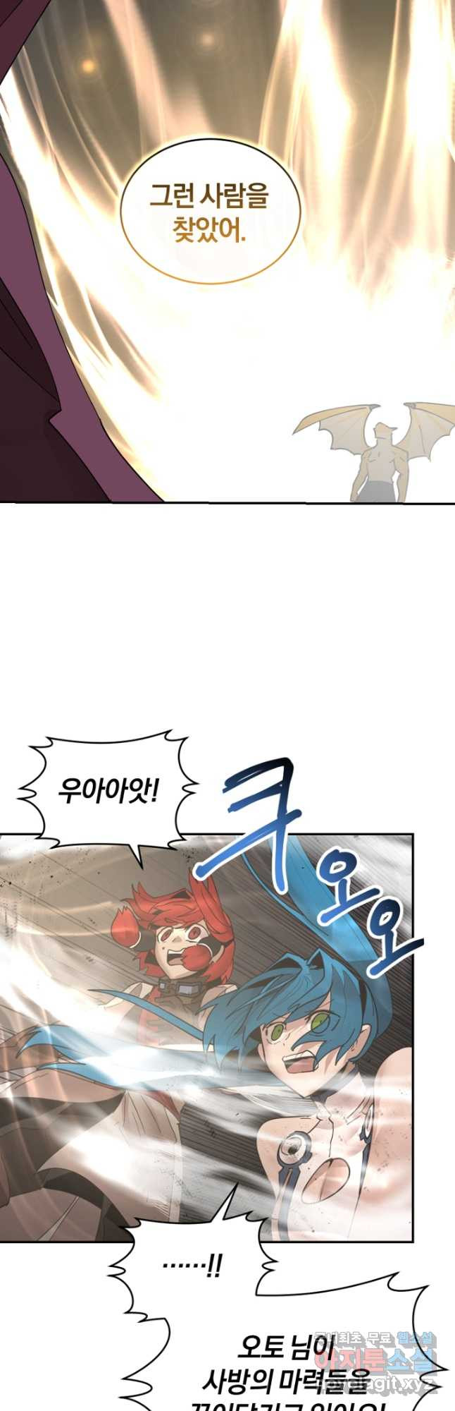 던전 마제스티 150화 28