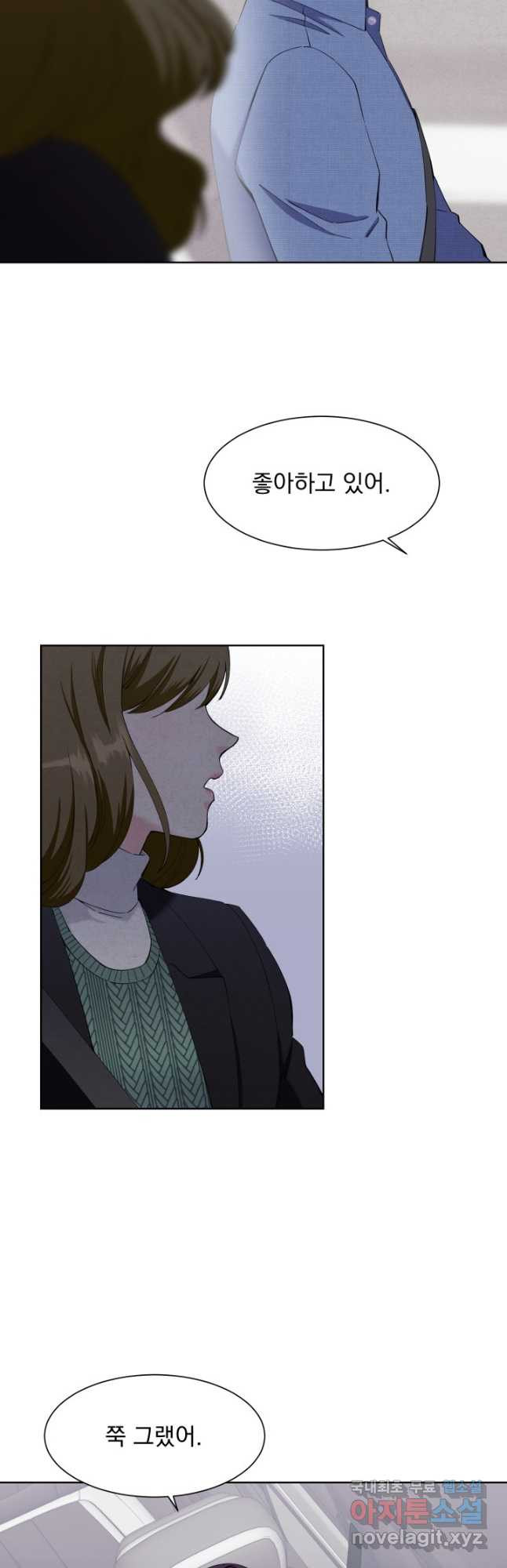 갑의 순정 30화 27