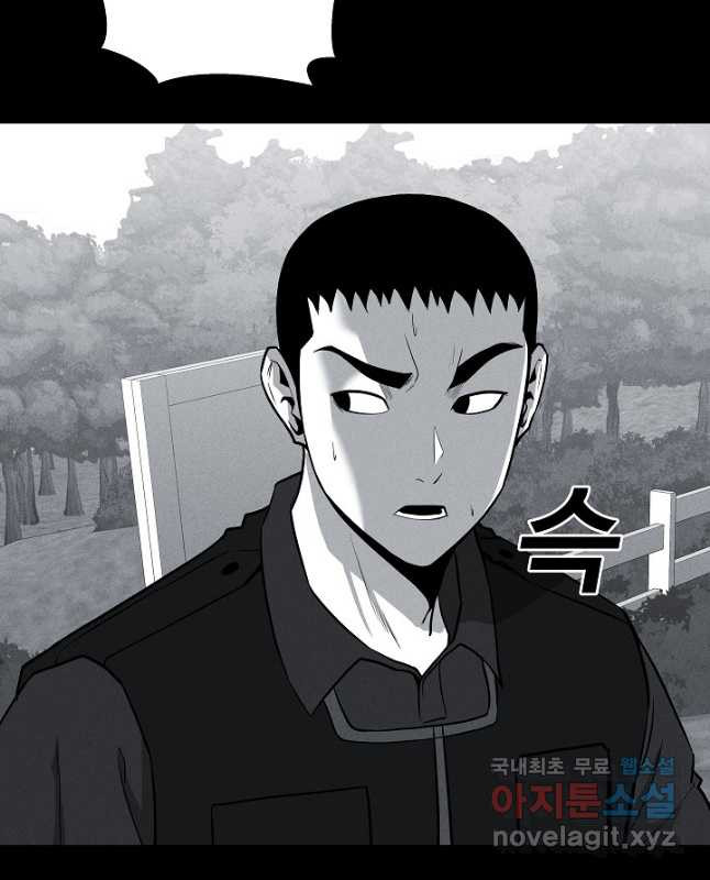 미화원 70화 15