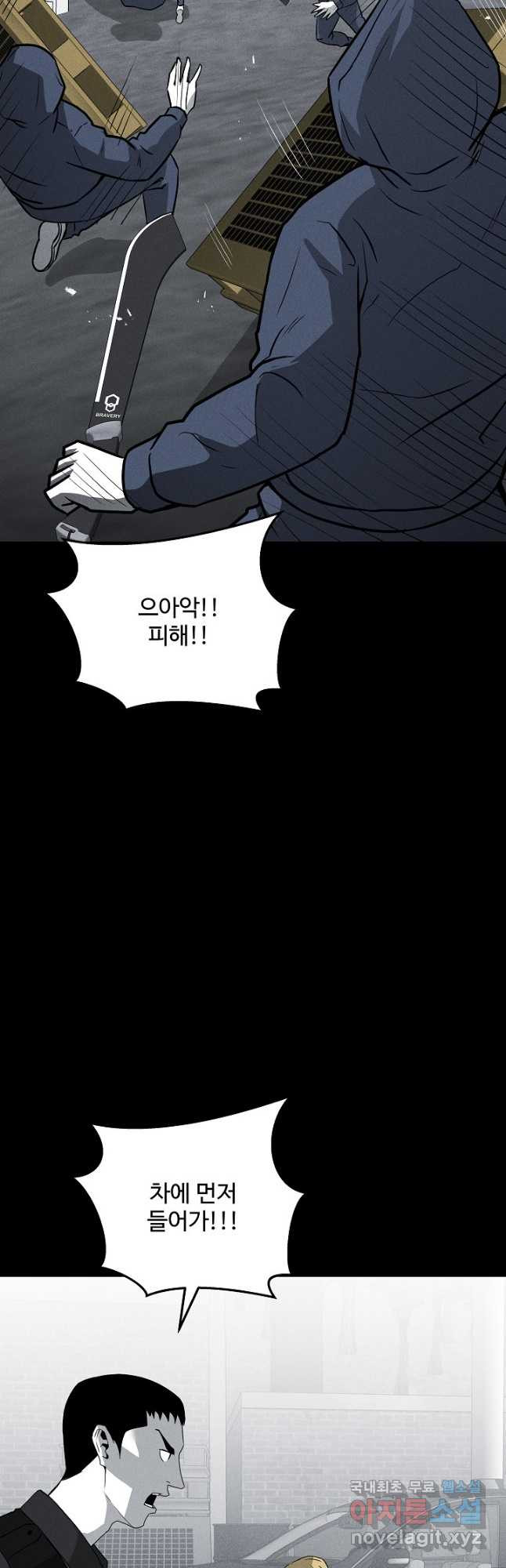 미화원 70화 20