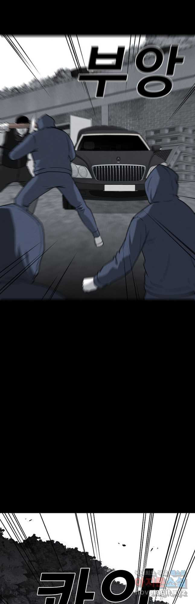 미화원 70화 27