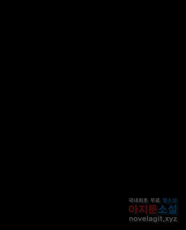 미화원 70화 30