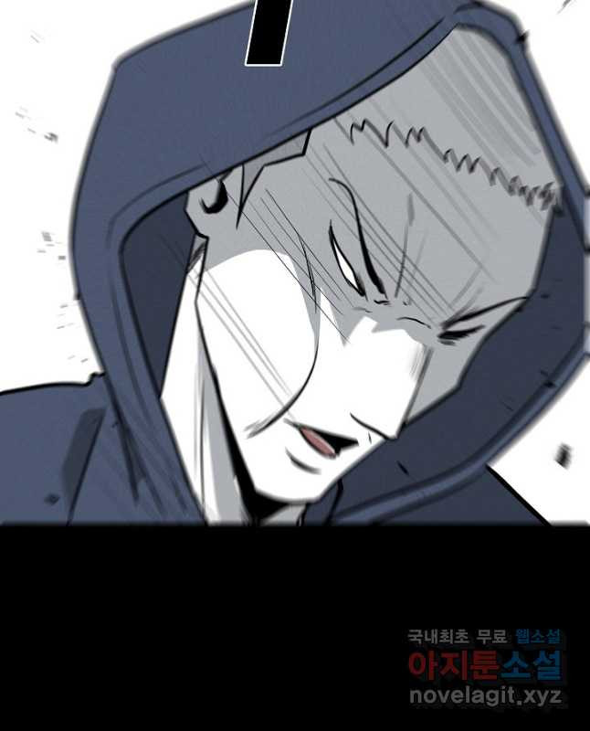 미화원 70화 45