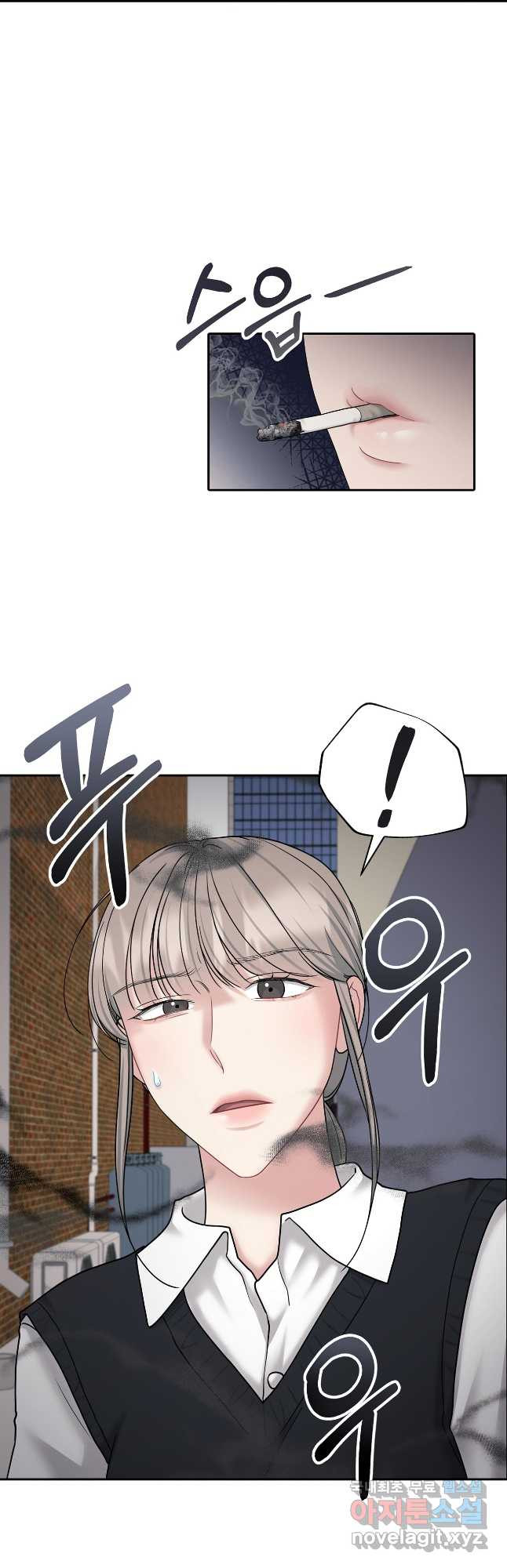 상사가 나를 덕질한다 59화 10