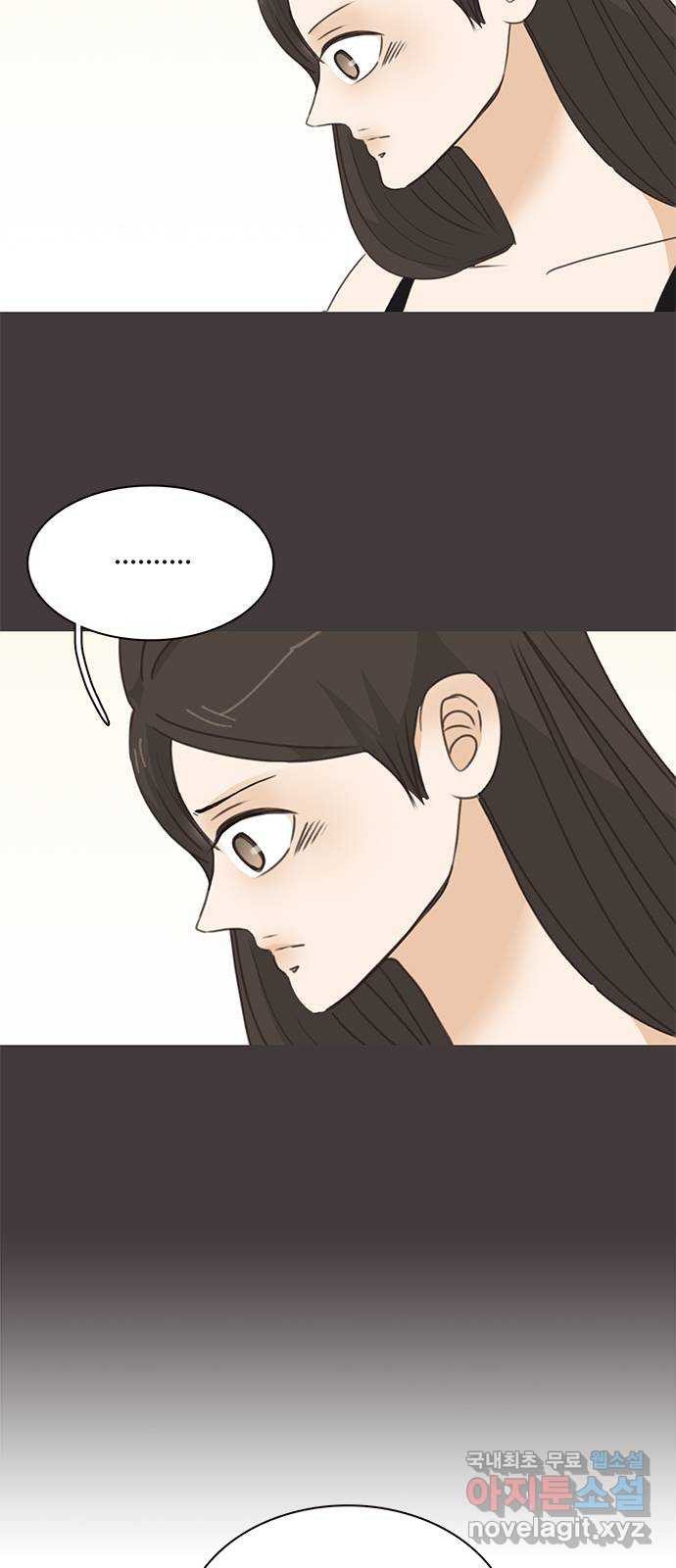 나의 플랏메이트 95화 우린 어떻게 됐을까? 57