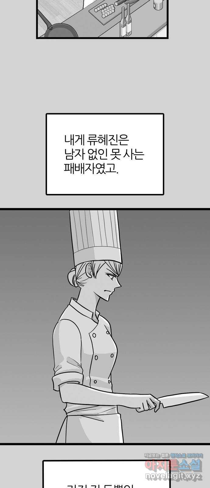 은주의 방 3부240화 자기편 (8) 7