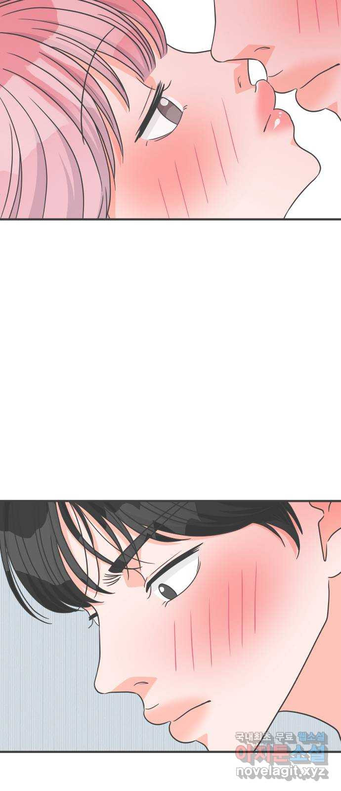 풋내기들 83화_지원의 방 (4) 53