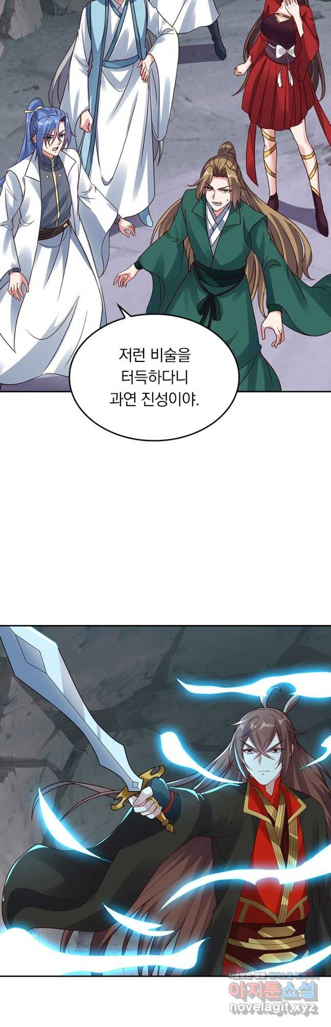 선무제존 235화 4