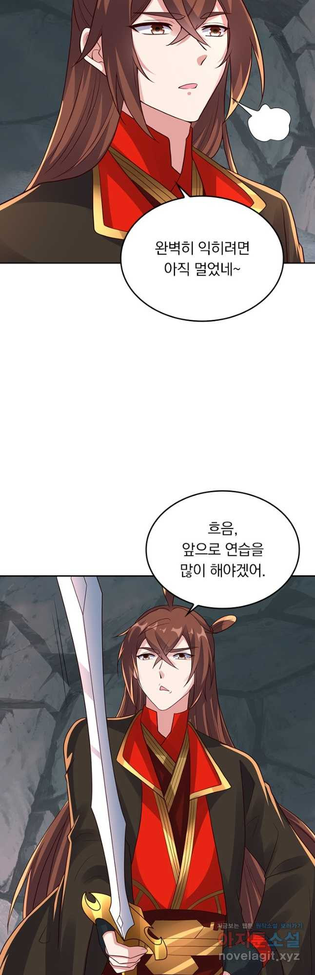 선무제존 235화 12