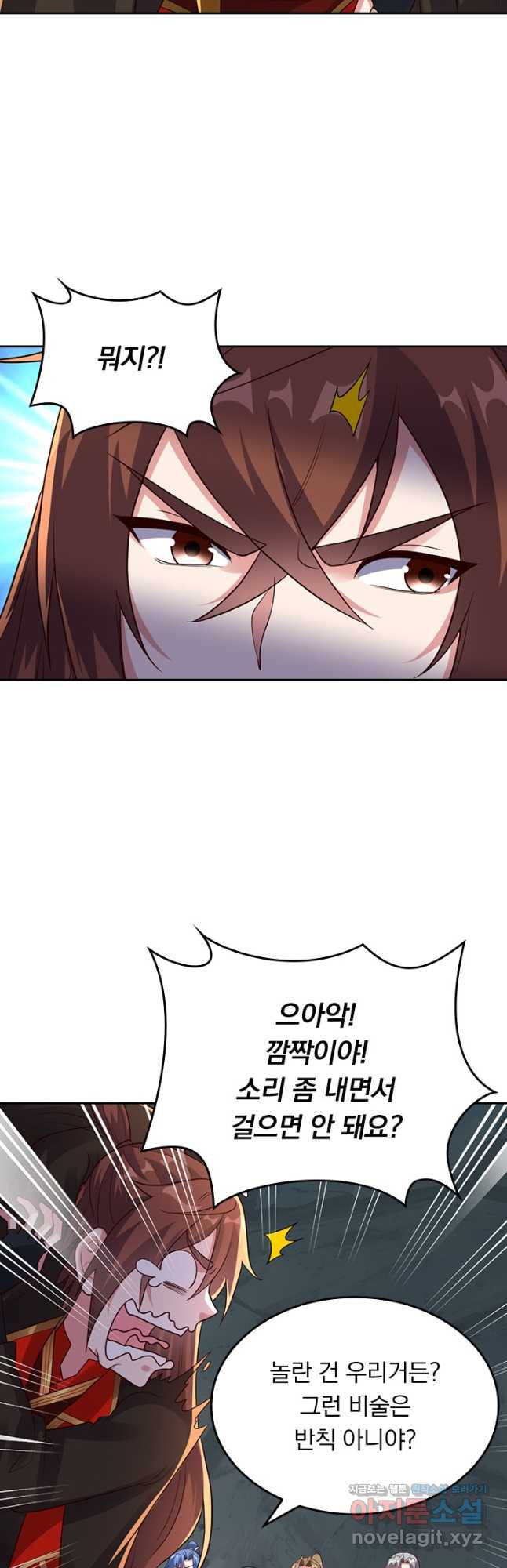 선무제존 235화 13