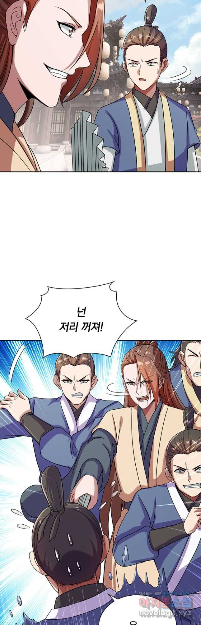 선무제존 235화 21