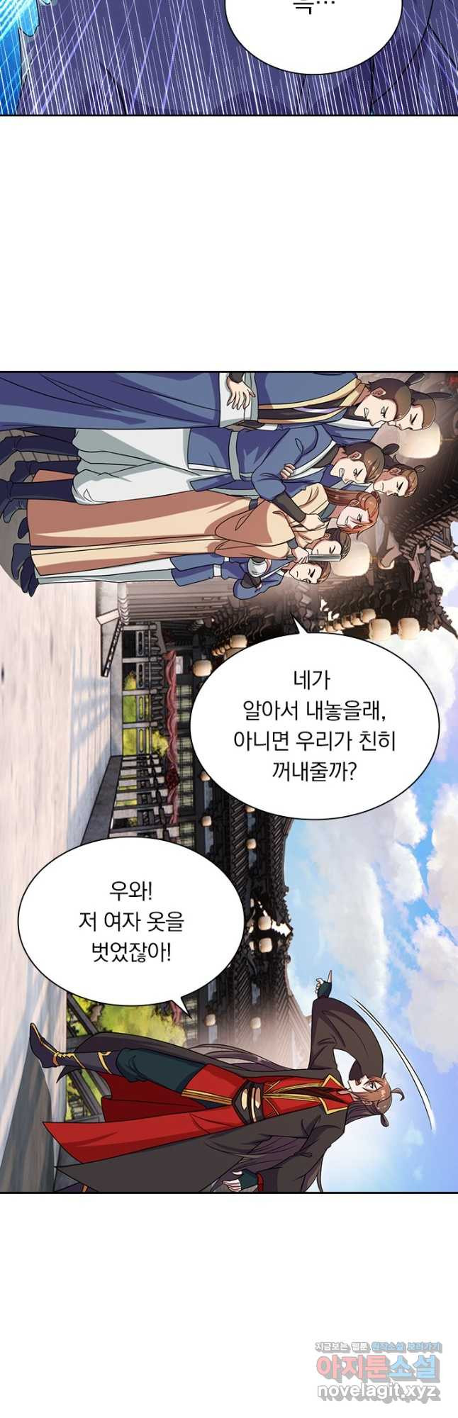 선무제존 235화 22