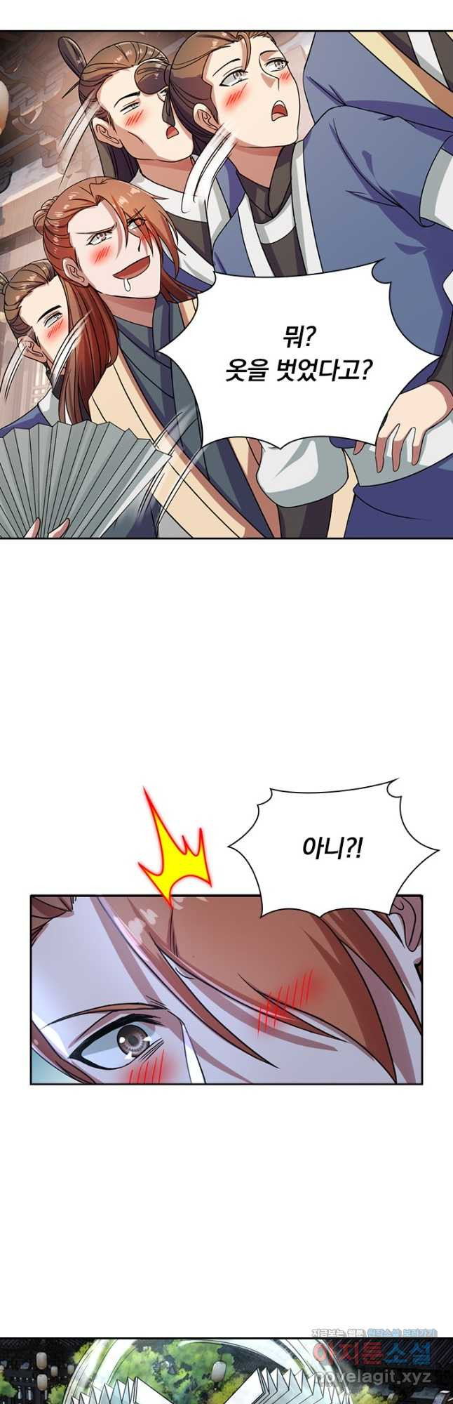 선무제존 235화 23