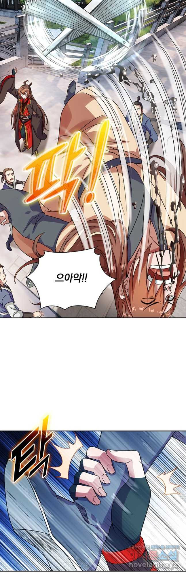 선무제존 235화 24