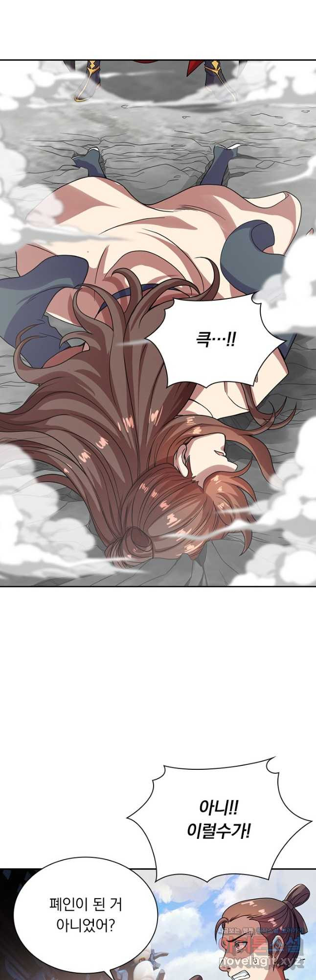 선무제존 235화 27