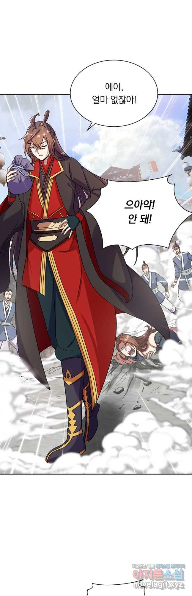 선무제존 235화 29