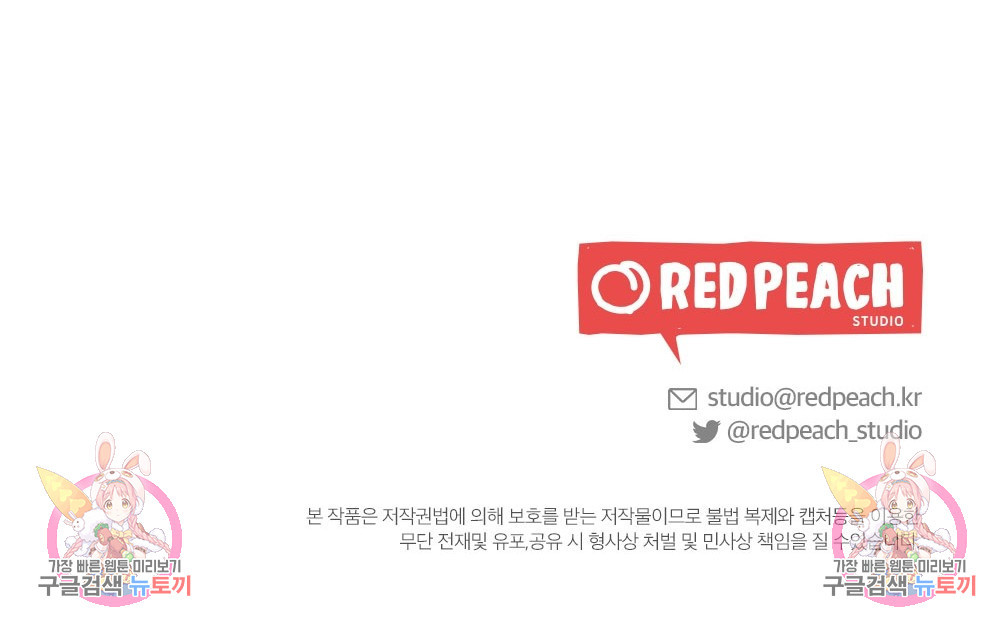 월간 가슴 로봇이여도 상관없어 프롤로그 19