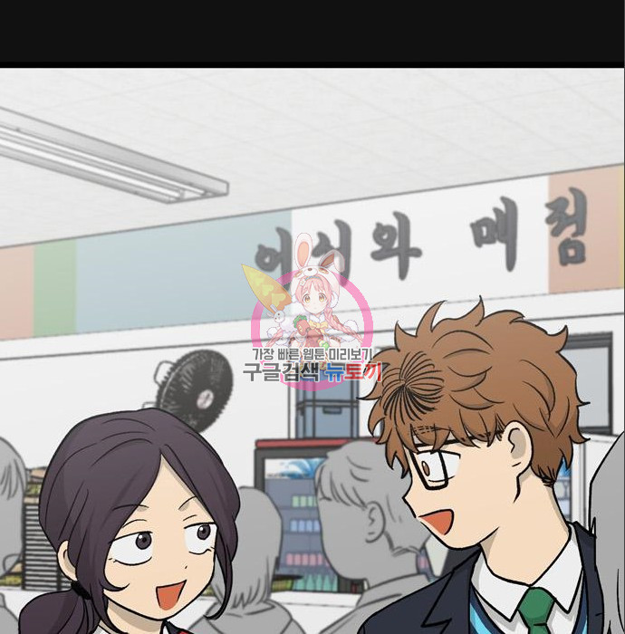 집이 없어 185화 1