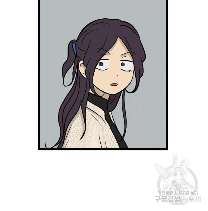집이 없어 185화 19