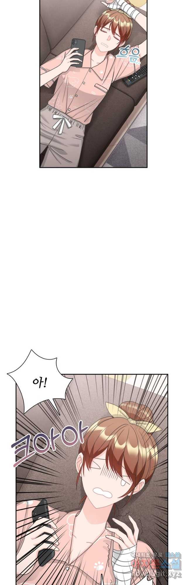 엉덩이가 잘못했네 62화 5