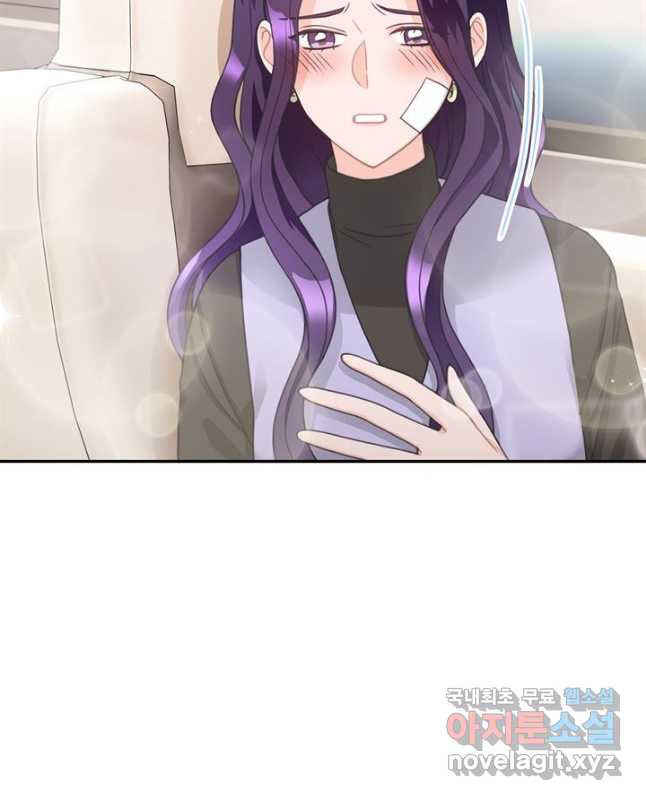 엉덩이가 잘못했네 62화 30
