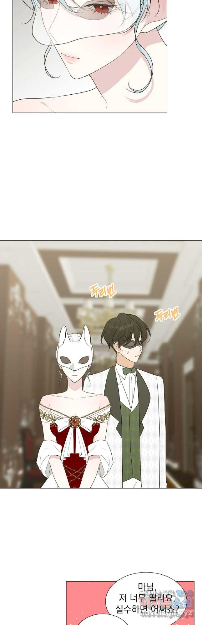 폭군 남편이 어쩐지 조신해졌다 23화 7