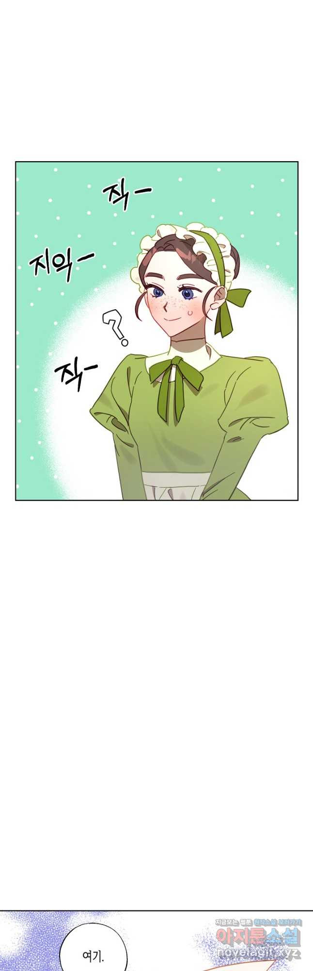 흑막 남편과의 이혼에 실패한 것 같다 25화 20