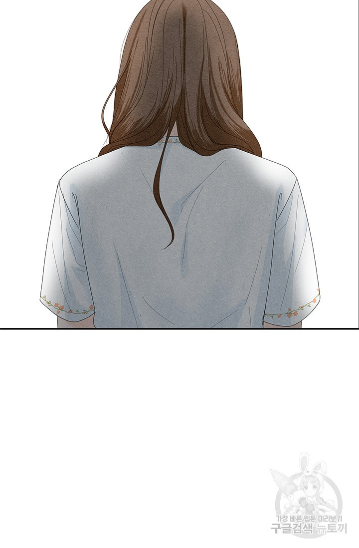 아내를 구하는 4가지 방법 70화 9