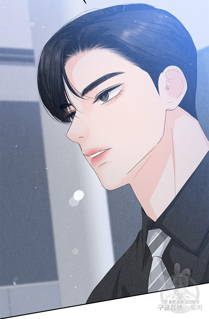 아내를 구하는 4가지 방법 70화 14