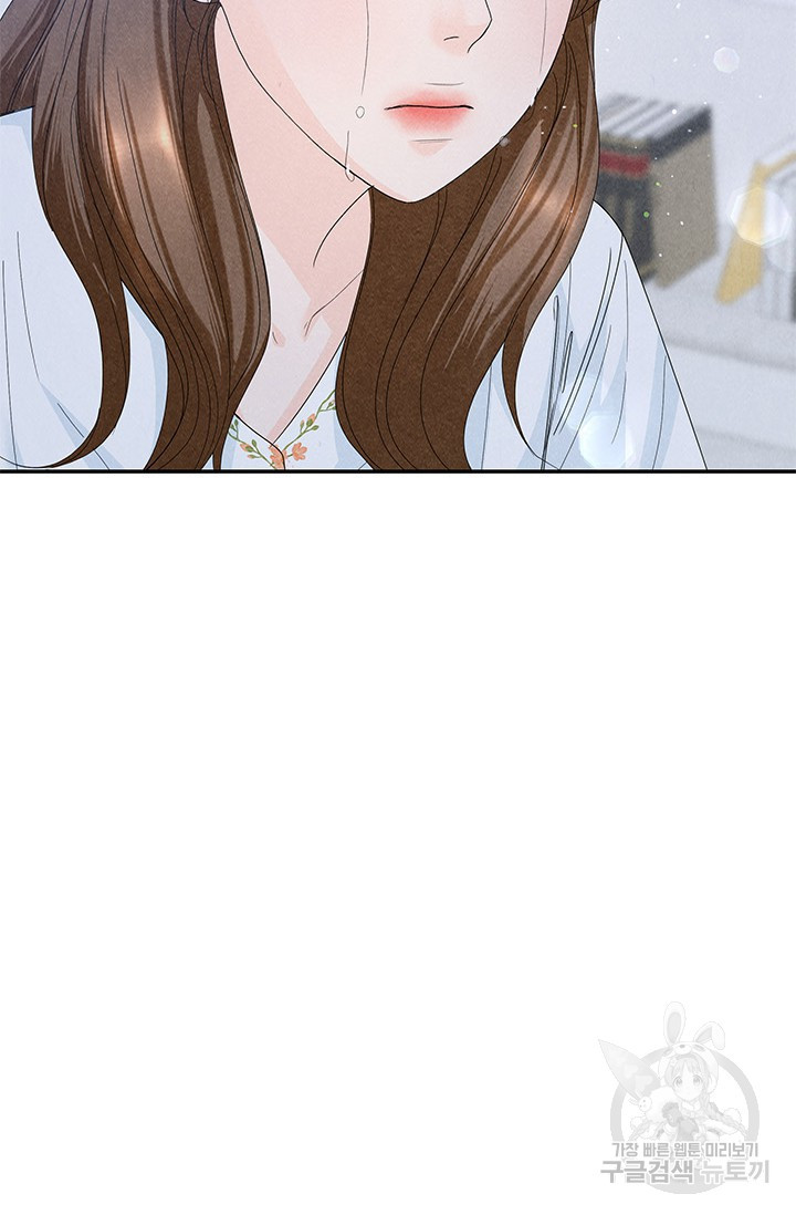 아내를 구하는 4가지 방법 70화 16