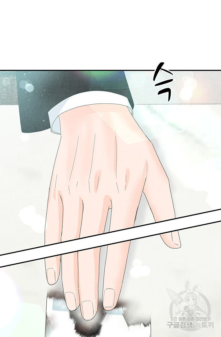 아내를 구하는 4가지 방법 70화 29