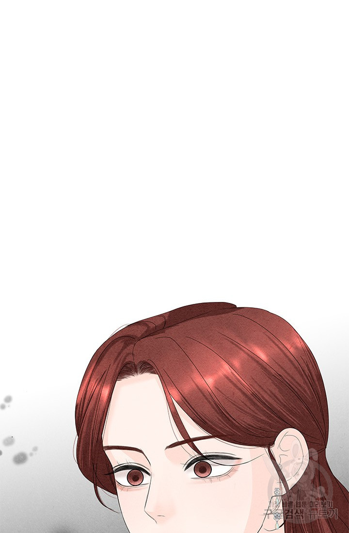 아내를 구하는 4가지 방법 70화 31