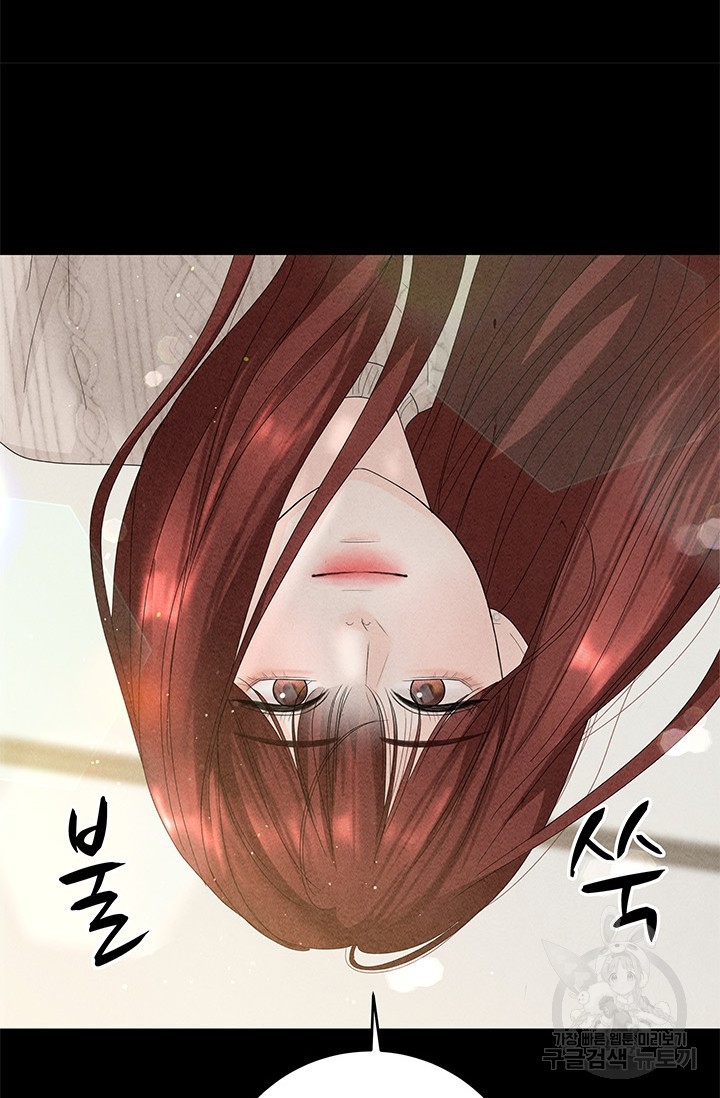 아내를 구하는 4가지 방법 70화 39