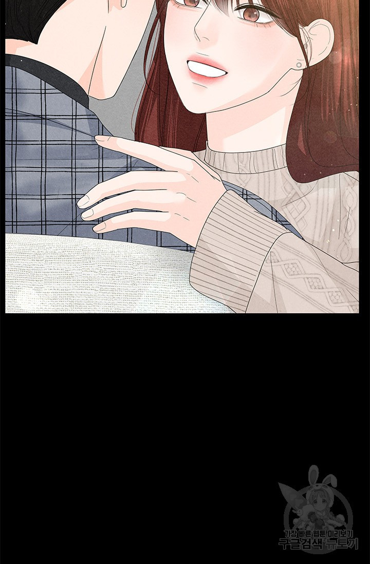 아내를 구하는 4가지 방법 70화 47