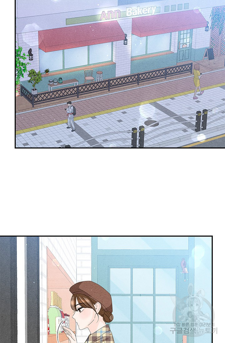 아내를 구하는 4가지 방법 70화 88