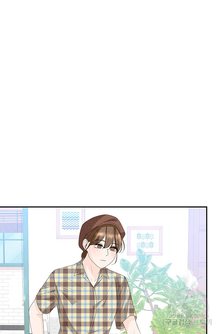 아내를 구하는 4가지 방법 70화 90