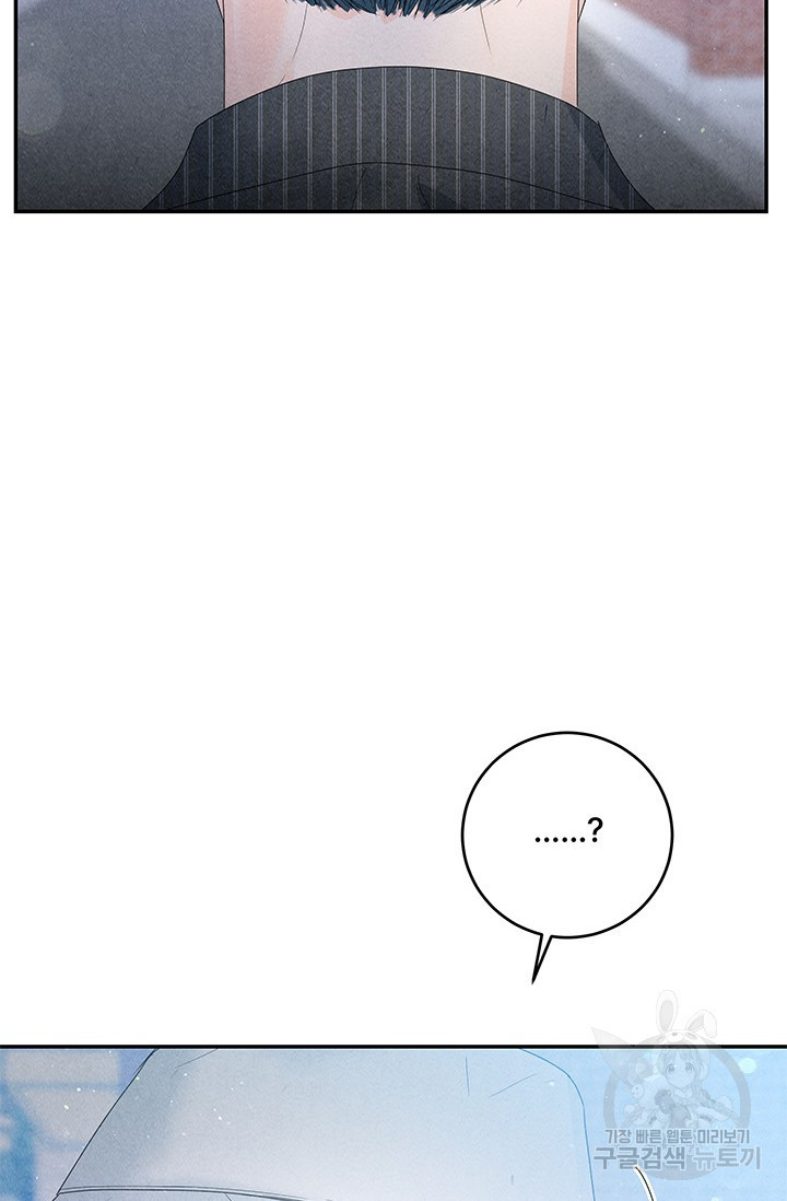아내를 구하는 4가지 방법 70화 113
