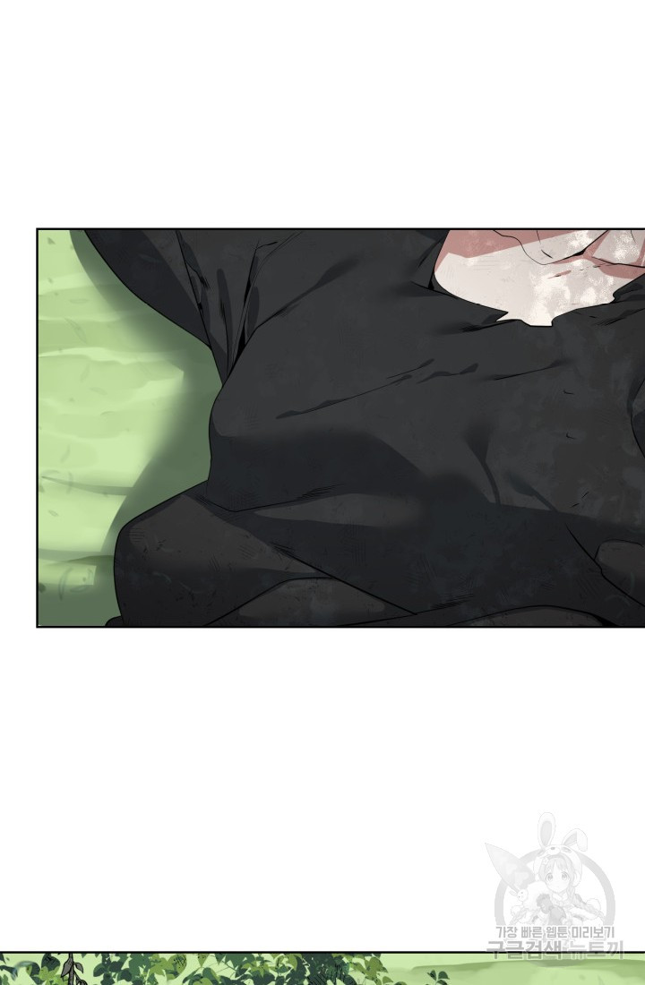 에뜨랑제 31화 2