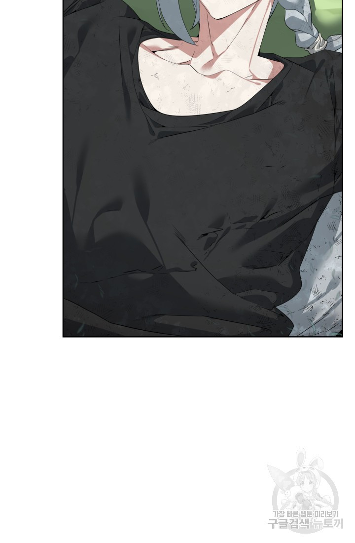 에뜨랑제 31화 5