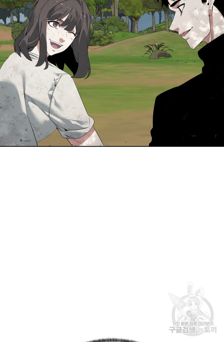 에뜨랑제 31화 18