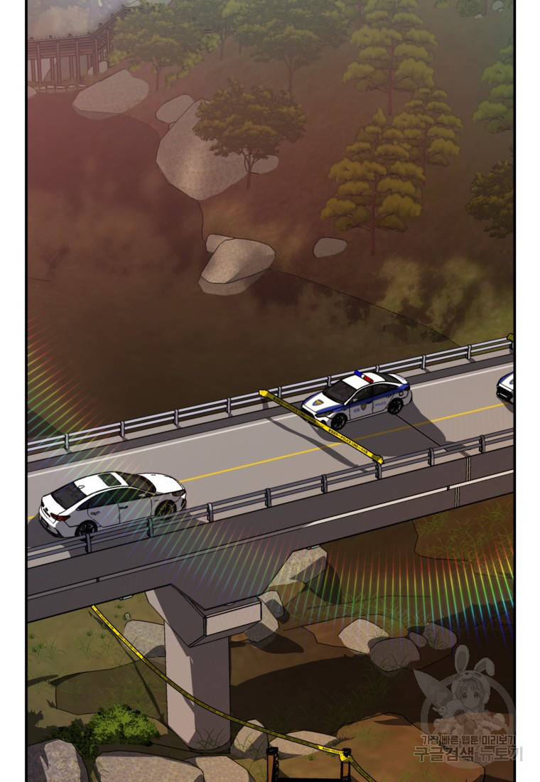 내가 죽였다 시즌2 3화 2