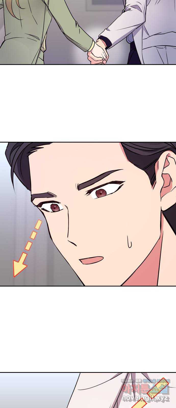 내겐 너무 소란한 결혼 8화 53