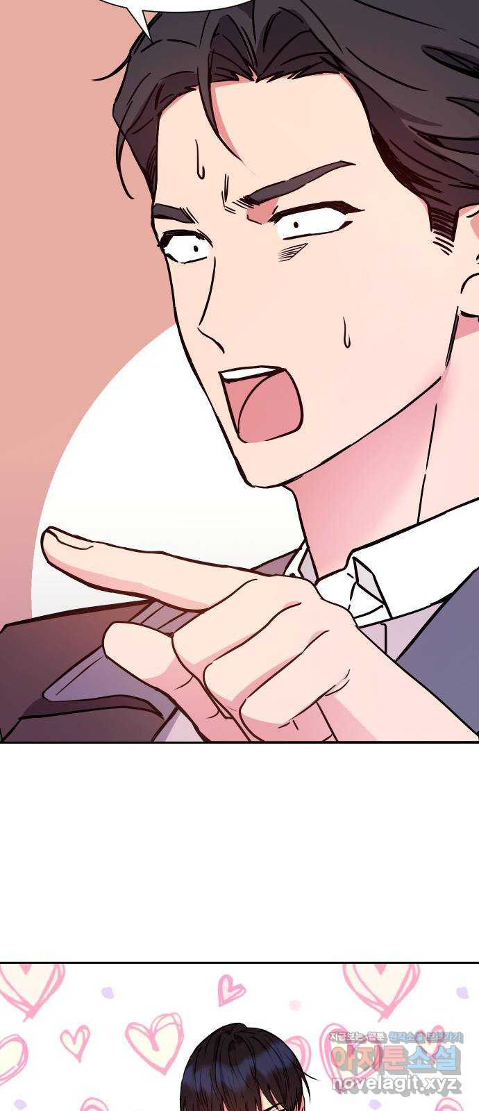 내겐 너무 소란한 결혼 8화 63