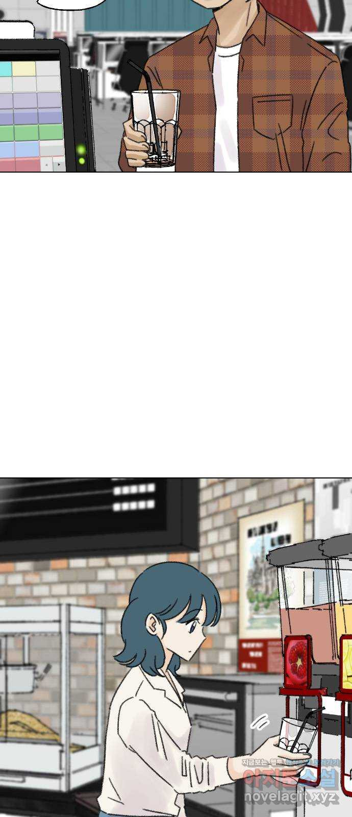 산의 시간 30화 22